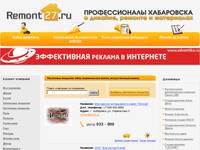 ��������� ��������: ���� � ���������� | Remont27
